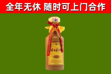 复兴烟酒回收15年茅台酒.jpg