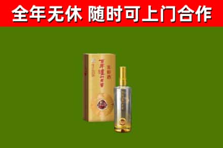 复兴烟酒回收百年泸州.jpg