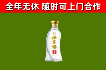 复兴烟酒回收口子窖.jpg