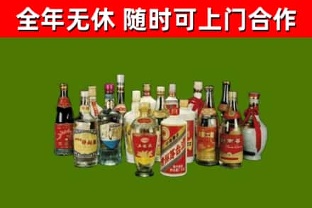 复兴回收白酒