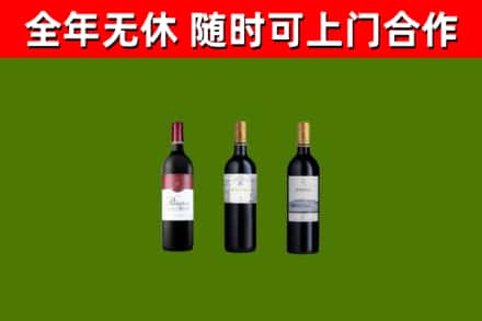 复兴回收拉菲红酒