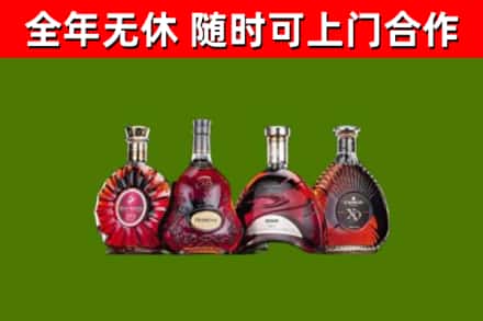 复兴烟酒回收洋酒.jpg